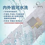 CR LIFE 空氣懸浮防滑支撐坐墊, , large