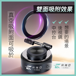 【CoRhea 科瑞亞】真空電動強力吸附 360度三軸旋轉 磁吸多功能手機支架 合金機身(支援Magsafe) 日韓爆款現貨, , large