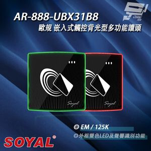 昌運監視器 SOYAL AR-888-U(AR-888U) 125K EM 歐規 黑色 門禁讀頭 嵌入式觸控讀頭