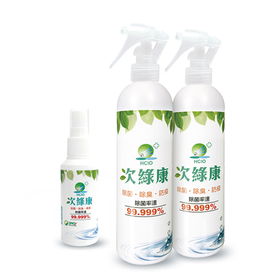 [次綠康]腸病毒專用~廣效除菌液350mlx2+60mlx1