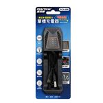實用牌 PCA-006 單槽鋰電池充電器 跑馬燈顯示 過充/過熱/短路保護 多種鋰電池適用, , large