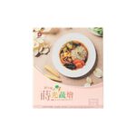 Teriyaki veggie rice bowl, , large