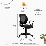 【Hampton 漢汀堡】蕾吉網布辦公椅, , large