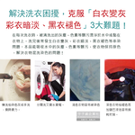 [日日好物]日本KINBATA一木番-洗衣專用拋棄式強力吸色防染片35入/盒(超強吸色魔布,預防深淺染色吸色紙,衣物防褪色護色洗衣片,抗靜電不傷衣物防染色片), , large