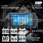 【CSP】MT700 汽機車充電器 機車充電 汽車充電  鉛酸 鋰鐵 電池充電器 ( 充電 檢測 維護 全電壓 )(6V/12V), , large