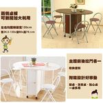 《C&B》橢圓折疊多用途蝴蝶桌椅組(一桌+四椅), , large