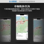 雲端報馬仔防盜管理系統-含2年電信年費 (遠端監控 追蹤器 汽車定位), , large