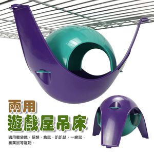 金德恩 GS MALL 比利時製造 寵物用品遊戲吊床 寵物床 寵物用品 遊戲吊床 吊床 寵物遊戲床 LIXIT 寵物睡床
