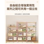 【AOTTO】無印款多功能自由調節四層置物架(AS-701), , large