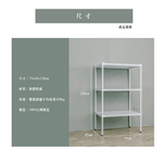 【Y HOUSE】75x45x120cm perforated plate three-layer shelf perforated plate shelf iron rack - paint white, , large