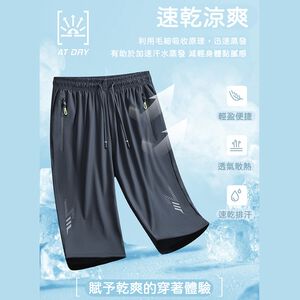 大尺碼-印花 冰絲排汗七分褲-黑/灰-0205565