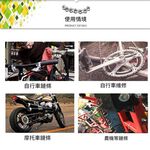 機車鏈條切割工具套裝盒, , large