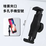 手機直播支架 可伸縮式手機架 摺疊手機架 懶人手機支架 直播架 伸縮支架 【Ho覓好物】手機架 YDX721, , large