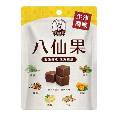 宮本漢方 八仙果