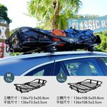 【3D OUTDOOR】可收折多功能車頂行李盤/1Y1-0-543/ L/沙色, , large