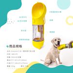 【GREENON】多功能寵物隨行飲水壼 便鏟清潔輔具 拾便袋收納, , large