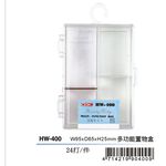 COX三燕 COX  多功能置物盒HW-400, , large