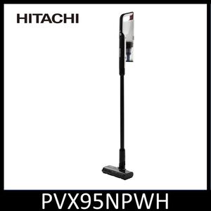 日立 PVX95NPWH 無線直立式吸塵器