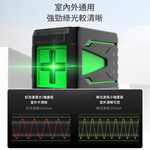 雷射水平儀2線-綠光, , large