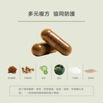 [naturgy]Okinawa Mozuku Fucoidan 90 +, , large