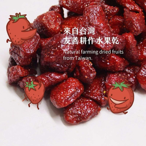 [Choosefruit]Lightly Sweetened Dried Strawberry (Multiple Packs)