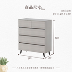 【Hampton 漢汀堡】雷洛淺灰橡五斗櫃, , large