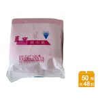 【藍寶】餐巾紙/衛生紙 50抽x48包/箱 抽取式衛生紙/擦手紙/紙巾, 粉, large