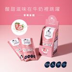 [PROTEIN UP蛋白質博士] 乳清膠原蛋白飲 IA（草莓拿鐵）6入/盒, , large
