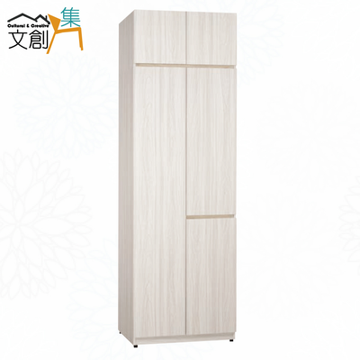 【文創集】寶亞2.5尺開門雙吊加高衣櫃組合(客約商品)