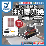 110V Grinding Machine - Bare Unit (Sand belt and tools only), , large