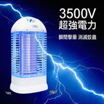 SUPAFINE 15W Electric Mosquito Killer Lamp DHF-K8905, , large