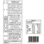 SANKO Yukinoyado Salad Rice Crackers, , large