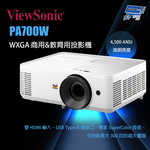 昌運監視器 ViewSonic PA700W 4,500 ANSI 流明高亮度 WXGA 商用&教育用投影機, , large