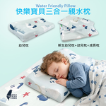 【 Vandino 】快樂寶貝智慧水冷膠成長枕*天絲, , large