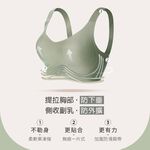 High coverage breast-controlling bra, , large