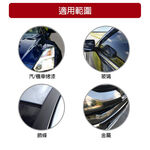 car supplies, , large