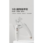 Maogougo ✨總代理保固免運✨ VOOCOO蔚刻 3合1 伍德式燈 寵物指甲剪 LED指甲刀 貓咪指甲剪 狗指甲剪, , large