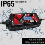 【CSP】MT1200 智慧充電機 汽車 機車 貨車 重機 一年保固 1A 3A 8A大電流充電 各項保護 鋰鐵 去硫化, , large