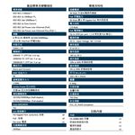 昌運監視器 CS-1008G-8PX(CS-1008G-8P A3) 8埠 10/100/1000Mbps 網路交換器, , large
