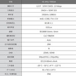 昌運監視器 昇銳 HS-4IN1-T093AA 200萬 多合一紅外線管型攝影機 紅外線20M 停產 以T079BF出貨, , large