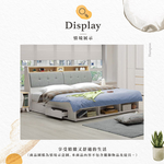  【Hampton 漢汀堡】泰瑞6尺二抽床組, , large