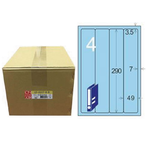 【龍德】LONGDER 三用電腦標籤 A4 4格 圓角 49*290mm 淺藍 1000張/箱 LD-8107-B-B(適用雷射、噴墨、影印), , large