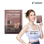 [WEDAR 薇達] 全方位豌豆蛋白飲 (34g/包), , large
