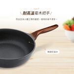 【美國MotherGoose 鵝媽媽】皮克超銀石IH導磁超硬不沾鍋深平底鍋24cm 不沾鍋 平底鍋 平鍋 不沾平鍋, , large