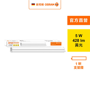 LDVAL BAT 300 T 5W 6500K WVG3TW24X1LEDV