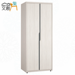 【文創集】丹尼2.7尺二門雙吊多格衣櫃(客約商品), , large