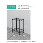 【Y HOUSE】45x30x60公分 輕型兩層鐵架 鐵力士架 -烤漆黑, , large