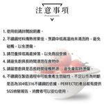 PERFECT 理想牌 極緻316不鏽鋼小五金餐具 煎匙-Leidea樂德兒, , large