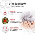 【日本旭川】生命磁MIT石墨烯四季被/空調被(多款可選) 涼被 台灣製 石墨烯被, , large