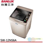 SANLUX 12KG Fixed-Frequency Top-Load Washing Machine SW-12NS6A, , large